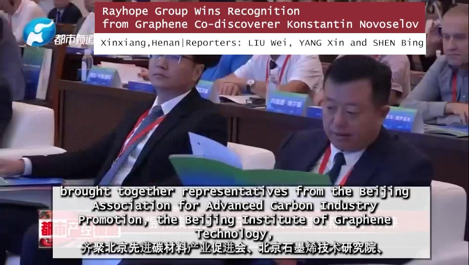 Television coverage of graphene co-discoverer Konstantin Novoselov recognising Rayhope