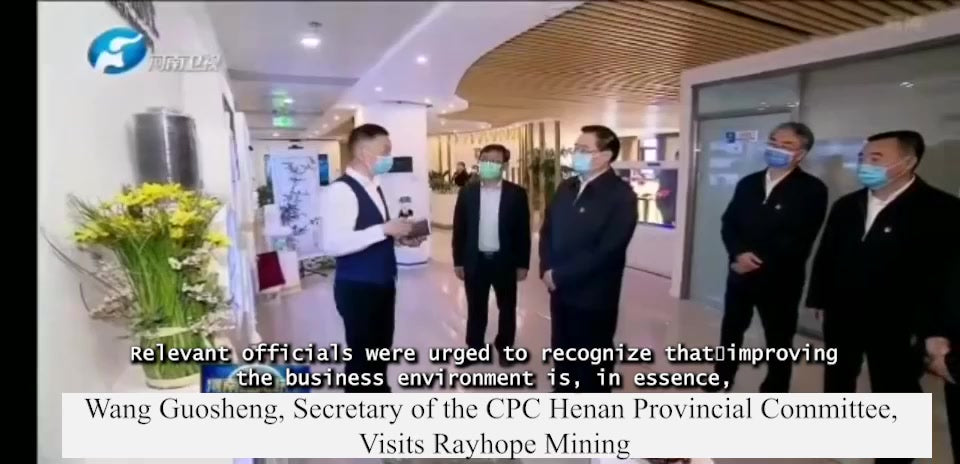 Wang Guosheng, Secretary of the CPC Henan Provincial Committee, visits Rayhope