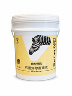 High-Efficiency Formaldehyde-Decomposing Coating No. 2